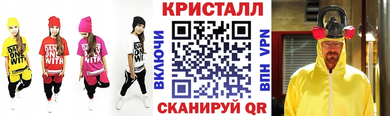 kraken ONION  Урюпинск  Амфетамин 97% 