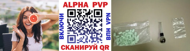 Alfa_PVP СК КРИС Урюпинск