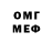 Амфетамин VHQ _Fire_ Fox_