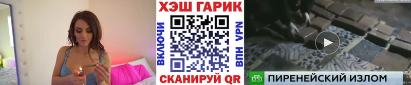 Гашиш Изолятор  это какой сайт  Урюпинск 
