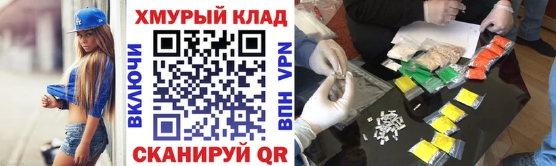 ОМГ ОМГ онион  Урюпинск  ГЕРОИН герыч 
