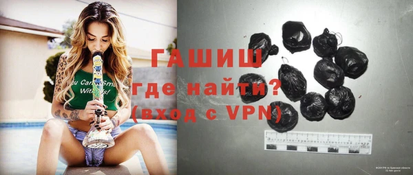 прущие грибы Армянск