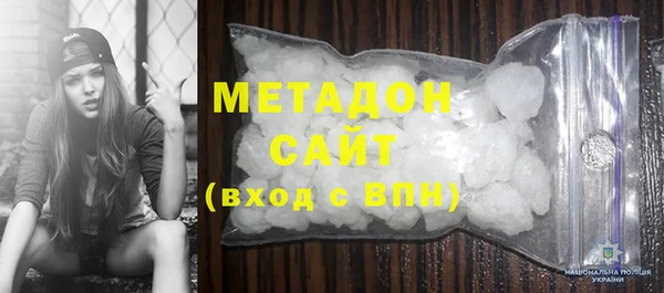 марки nbome Арсеньев
