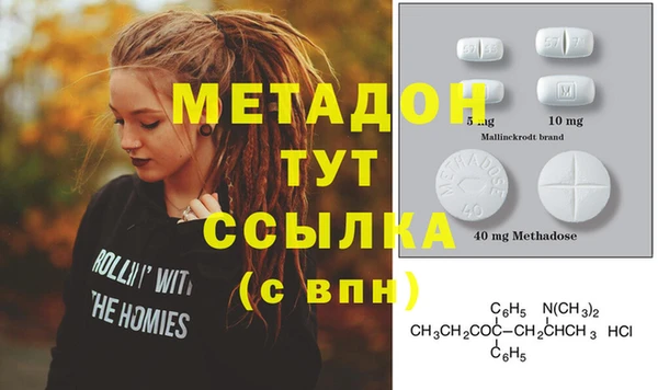 марки nbome Арсеньев