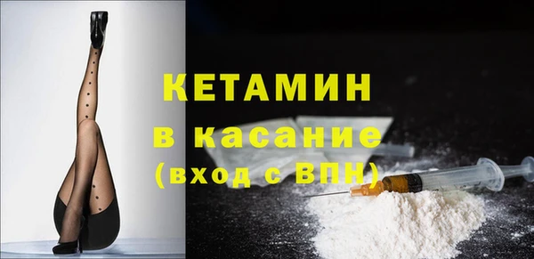марки nbome Арсеньев