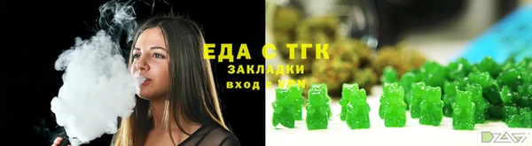 марки nbome Арсеньев