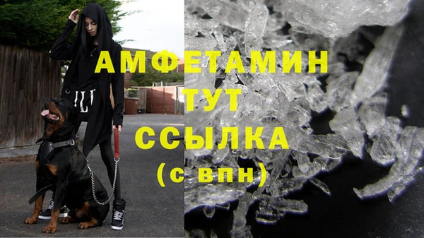 марки nbome Арсеньев