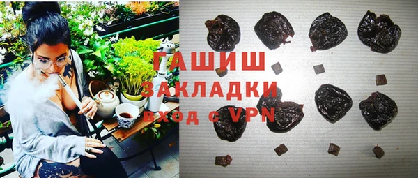 ПСИЛОЦИБИНОВЫЕ ГРИБЫ Аркадак