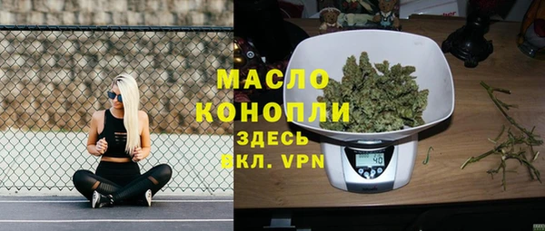 ПСИЛОЦИБИНОВЫЕ ГРИБЫ Аркадак