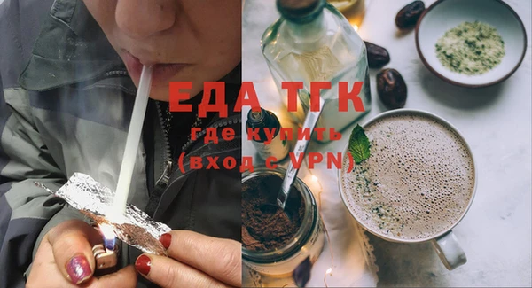 марки nbome Арсеньев