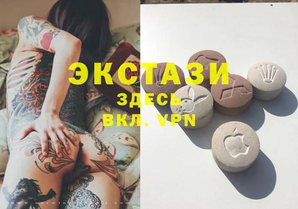 прущие грибы Армянск