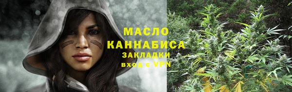 марки nbome Арсеньев