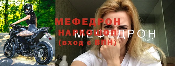 марки nbome Арсеньев
