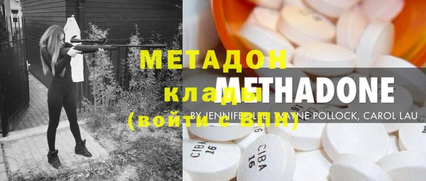 ПСИЛОЦИБИНОВЫЕ ГРИБЫ Аркадак