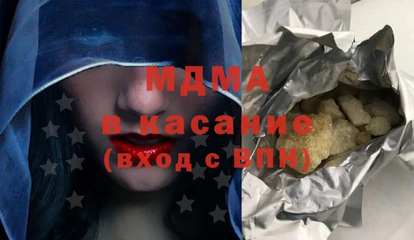марки nbome Арсеньев
