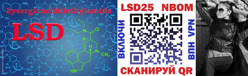Лсд 25 экстази ecstasy  Урюпинск 