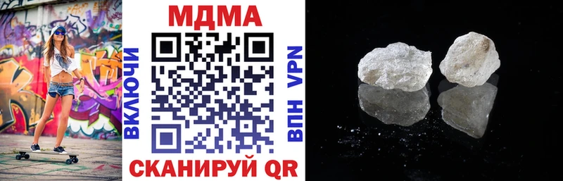 МДМА crystal  Урюпинск 