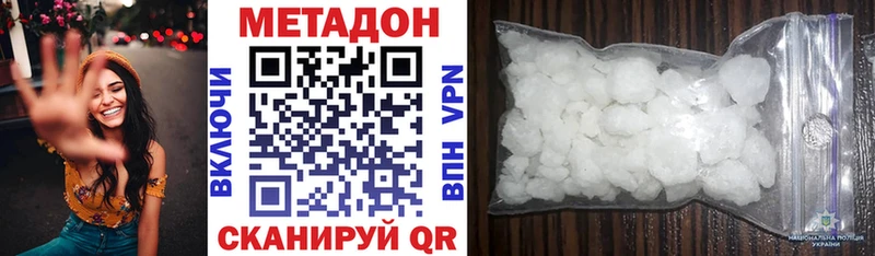 продажа наркотиков  Урюпинск  МЕТАДОН мёд 