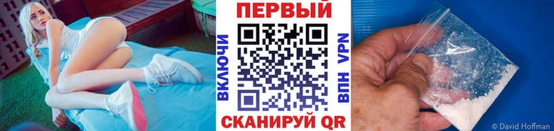 ОМГ ОМГ ССЫЛКА  Урюпинск  МЕТАМФЕТАМИН мет 