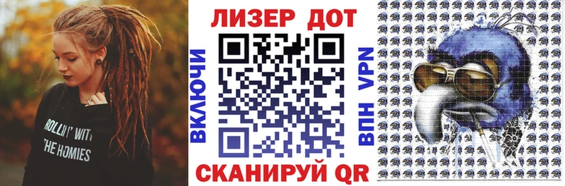 Наркотические марки 1500мкг  кракен сайт  Урюпинск  дарнет шоп 