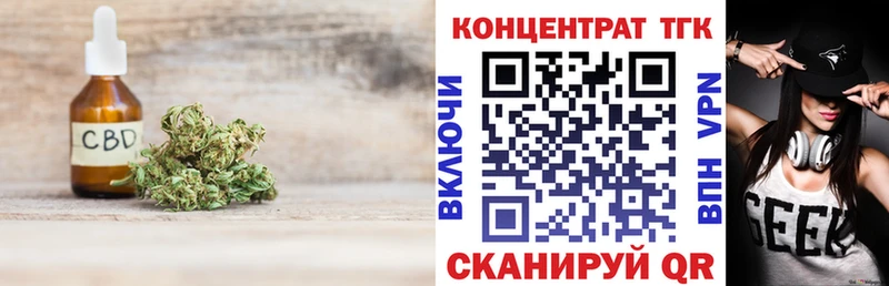 Дистиллят ТГК жижа  ссылка на мегу ССЫЛКА  Урюпинск 
